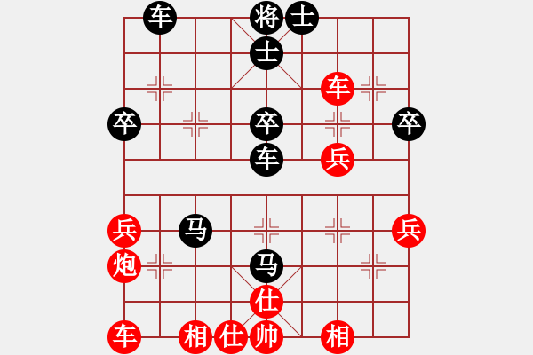 象棋棋譜圖片：中炮急進(jìn)中兵對(duì)屏風(fēng)馬平炮兌車(chē)（1）三兵吃卒 - 步數(shù)：50 