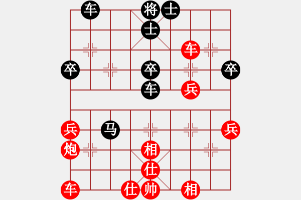 象棋棋譜圖片：中炮急進(jìn)中兵對(duì)屏風(fēng)馬平炮兌車(chē)（1）三兵吃卒 - 步數(shù)：51 