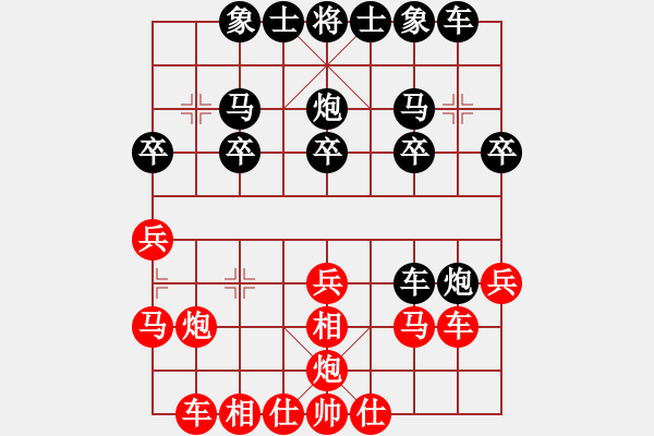 象棋棋譜圖片：炮８平５ - 步數(shù)：0 