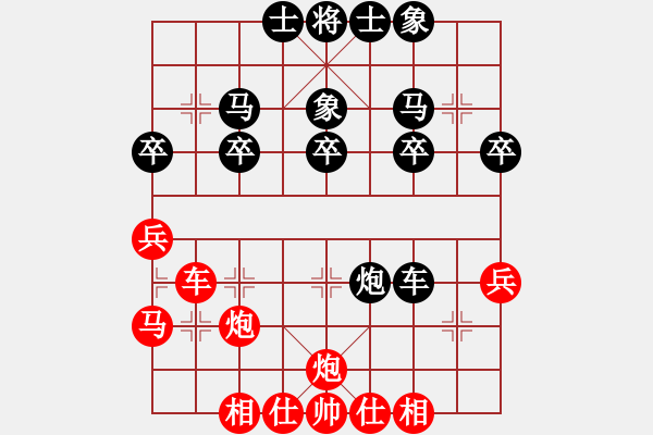 象棋棋譜圖片：炮８平５ - 步數(shù)：10 