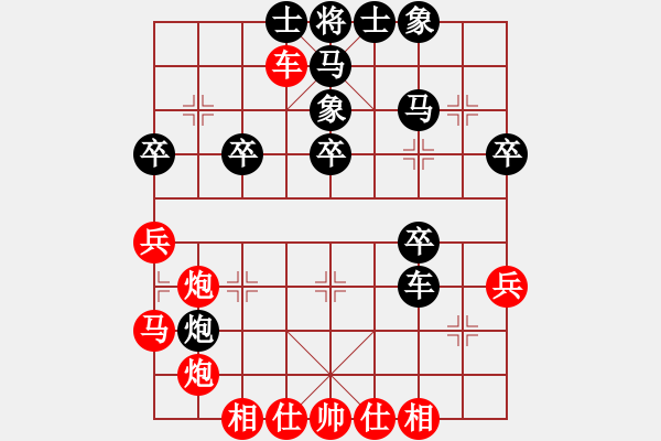 象棋棋譜圖片：炮８平５ - 步數(shù)：20 