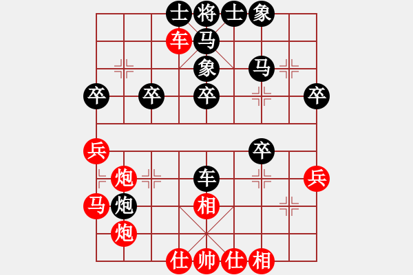 象棋棋譜圖片：炮８平５ - 步數(shù)：22 