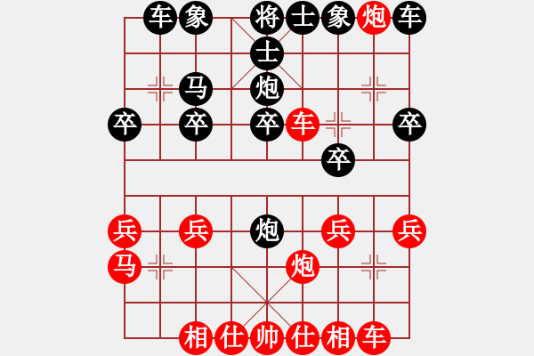 象棋棋譜圖片：好消息象棋會第一屆聯(lián)賽 - 步數(shù)：20 