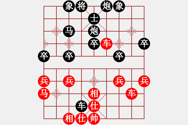 象棋棋譜圖片：好消息象棋會第一屆聯(lián)賽 - 步數(shù)：40 