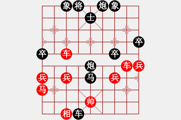 象棋棋譜圖片：好消息象棋會第一屆聯(lián)賽 - 步數(shù)：60 