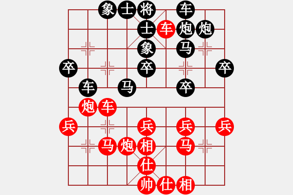 象棋棋譜圖片：濟南 王新光 負 濰坊 徐良進 - 步數(shù)：30 