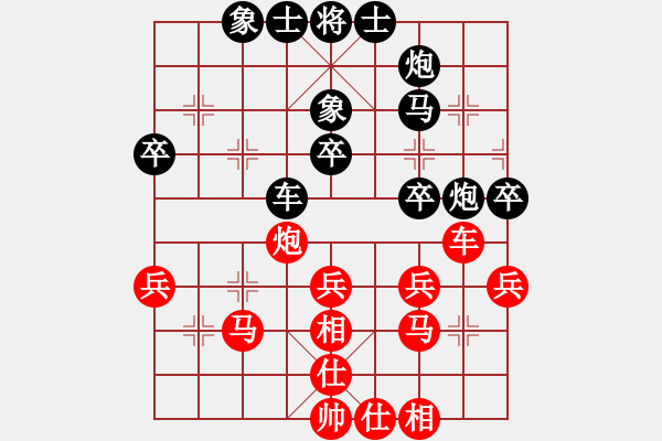 象棋棋譜圖片：濟南 王新光 負 濰坊 徐良進 - 步數(shù)：40 