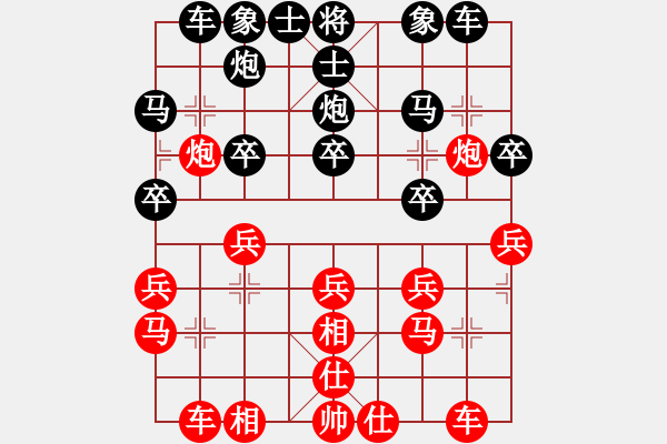 象棋棋譜圖片：李朝暉[神1-1] 先負(fù) 葛松酬[神1-1]  - 步數(shù)：20 