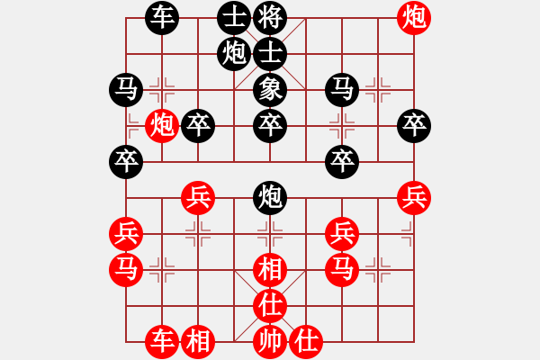 象棋棋譜圖片：李朝暉[神1-1] 先負(fù) 葛松酬[神1-1]  - 步數(shù)：30 