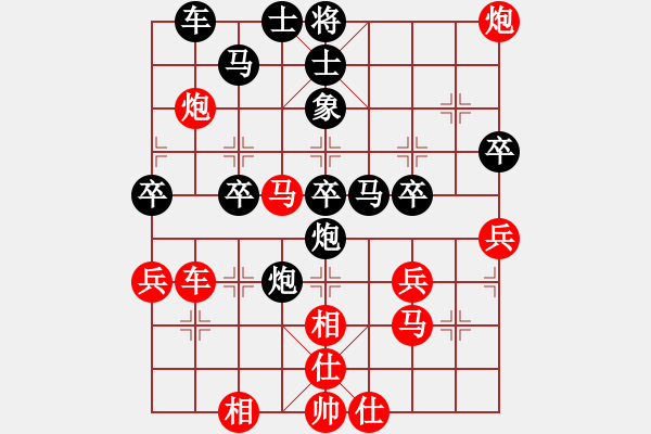 象棋棋譜圖片：李朝暉[神1-1] 先負(fù) 葛松酬[神1-1]  - 步數(shù)：40 