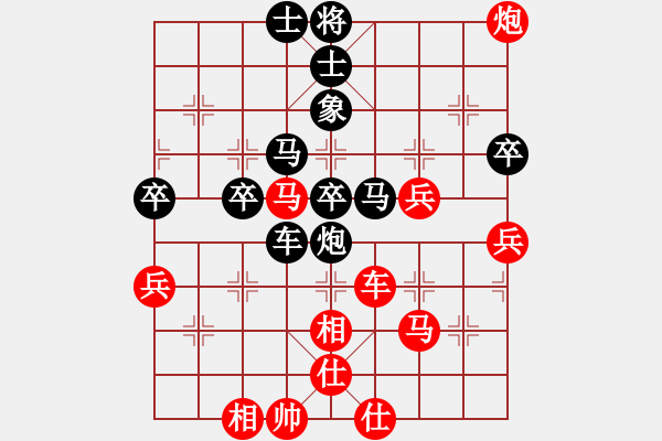 象棋棋譜圖片：李朝暉[神1-1] 先負(fù) 葛松酬[神1-1]  - 步數(shù)：50 