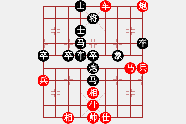 象棋棋譜圖片：李朝暉[神1-1] 先負(fù) 葛松酬[神1-1]  - 步數(shù)：60 