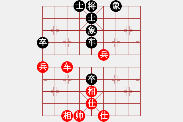 象棋棋譜圖片：碧波戰(zhàn)神一(4f)-和-勇闖華山(天罡) - 步數(shù)：100 