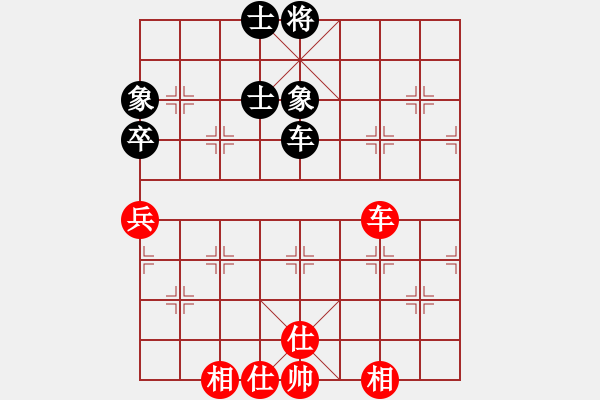 象棋棋譜圖片：碧波戰(zhàn)神一(4f)-和-勇闖華山(天罡) - 步數(shù)：130 