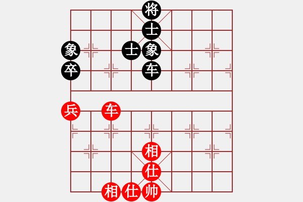 象棋棋譜圖片：碧波戰(zhàn)神一(4f)-和-勇闖華山(天罡) - 步數(shù)：140 