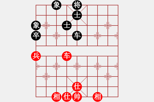 象棋棋譜圖片：碧波戰(zhàn)神一(4f)-和-勇闖華山(天罡) - 步數(shù)：150 