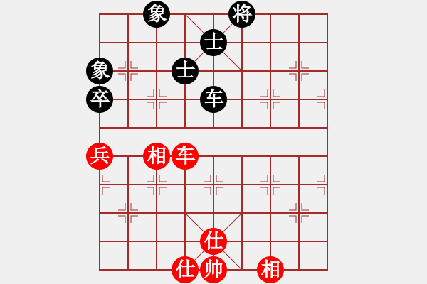 象棋棋譜圖片：碧波戰(zhàn)神一(4f)-和-勇闖華山(天罡) - 步數(shù)：160 