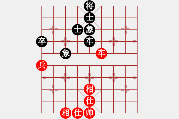 象棋棋譜圖片：碧波戰(zhàn)神一(4f)-和-勇闖華山(天罡) - 步數(shù)：170 