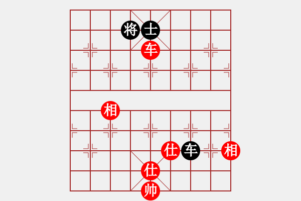 象棋棋譜圖片：碧波戰(zhàn)神一(4f)-和-勇闖華山(天罡) - 步數(shù)：300 