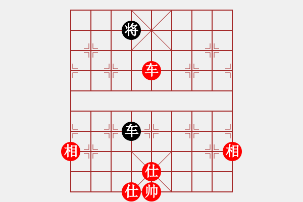 象棋棋譜圖片：碧波戰(zhàn)神一(4f)-和-勇闖華山(天罡) - 步數(shù)：330 