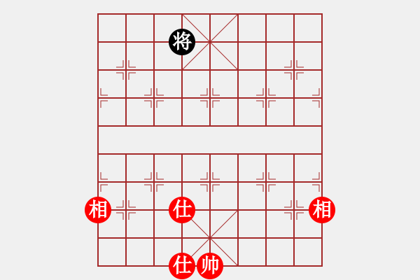 象棋棋譜圖片：碧波戰(zhàn)神一(4f)-和-勇闖華山(天罡) - 步數(shù)：337 