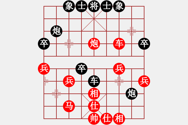 象棋棋譜圖片：碧波戰(zhàn)神一(4f)-和-勇闖華山(天罡) - 步數(shù)：40 