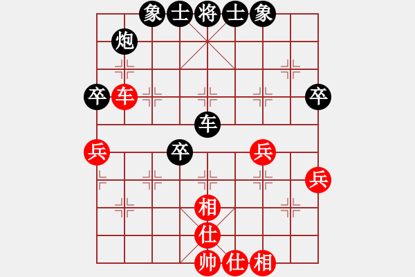 象棋棋譜圖片：碧波戰(zhàn)神一(4f)-和-勇闖華山(天罡) - 步數(shù)：50 