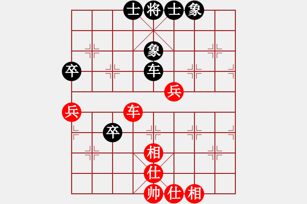 象棋棋譜圖片：碧波戰(zhàn)神一(4f)-和-勇闖華山(天罡) - 步數(shù)：70 