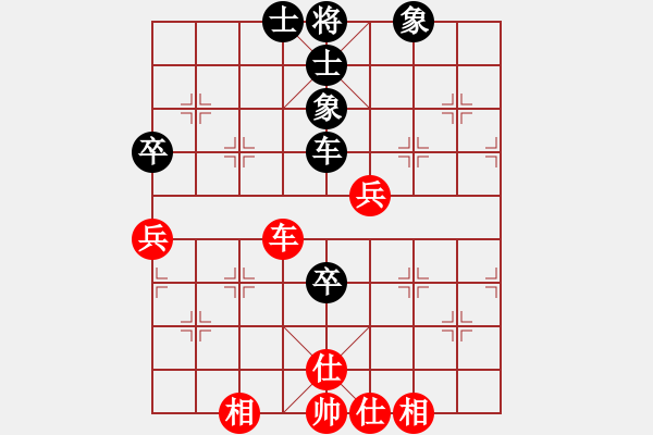 象棋棋譜圖片：碧波戰(zhàn)神一(4f)-和-勇闖華山(天罡) - 步數(shù)：80 