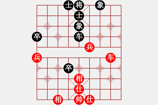 象棋棋譜圖片：碧波戰(zhàn)神一(4f)-和-勇闖華山(天罡) - 步數(shù)：90 