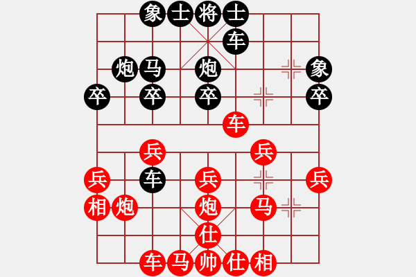 象棋棋譜圖片：瀧悟者(2段)-勝-兵五進(jìn)一(5段) - 步數(shù)：25 