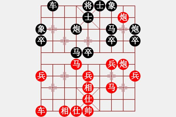 象棋棋譜圖片：阿德樹五(8段)-勝-紅孔雀(7段) - 步數(shù)：30 