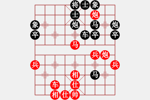 象棋棋譜圖片：阿德樹五(8段)-勝-紅孔雀(7段) - 步數(shù)：40 