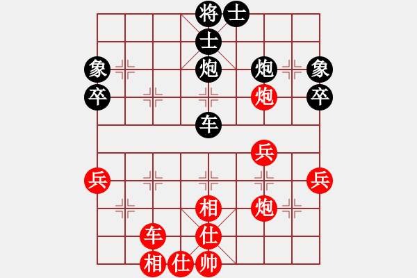 象棋棋譜圖片：阿德樹五(8段)-勝-紅孔雀(7段) - 步數(shù)：50 