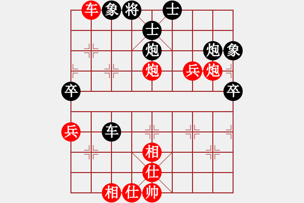 象棋棋譜圖片：阿德樹五(8段)-勝-紅孔雀(7段) - 步數(shù)：67 