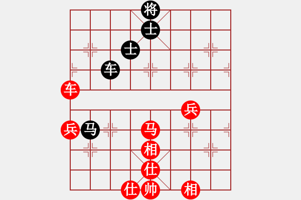 象棋棋譜圖片：齊魯天盡頭(7段)-勝-青城游魚(7段)中炮過河車互進(jìn)七兵對(duì)屏風(fēng)馬飛象 - 步數(shù)：110 