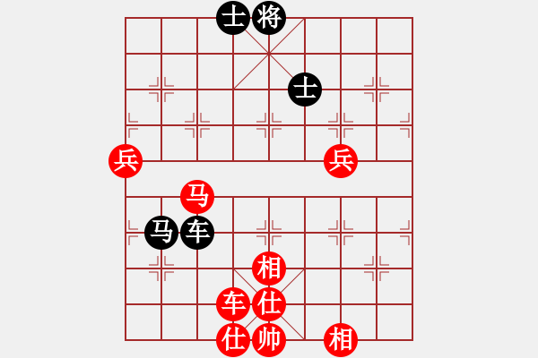 象棋棋譜圖片：齊魯天盡頭(7段)-勝-青城游魚(7段)中炮過河車互進(jìn)七兵對(duì)屏風(fēng)馬飛象 - 步數(shù)：130 