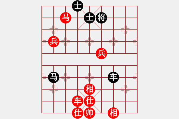 象棋棋譜圖片：齊魯天盡頭(7段)-勝-青城游魚(7段)中炮過河車互進(jìn)七兵對(duì)屏風(fēng)馬飛象 - 步數(shù)：140 