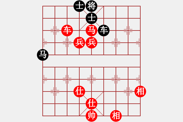 象棋棋譜圖片：齊魯天盡頭(7段)-勝-青城游魚(7段)中炮過河車互進(jìn)七兵對(duì)屏風(fēng)馬飛象 - 步數(shù)：180 