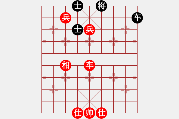 象棋棋譜圖片：齊魯天盡頭(7段)-勝-青城游魚(7段)中炮過河車互進(jìn)七兵對(duì)屏風(fēng)馬飛象 - 步數(shù)：220 