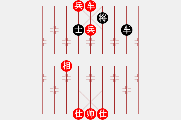 象棋棋譜圖片：齊魯天盡頭(7段)-勝-青城游魚(7段)中炮過河車互進(jìn)七兵對(duì)屏風(fēng)馬飛象 - 步數(shù)：230 