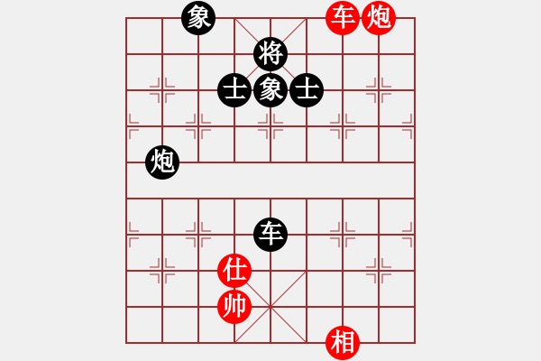 象棋棋譜圖片：天機(jī)商業(yè)庫(9星)-和-參觀(北斗) - 步數(shù)：100 