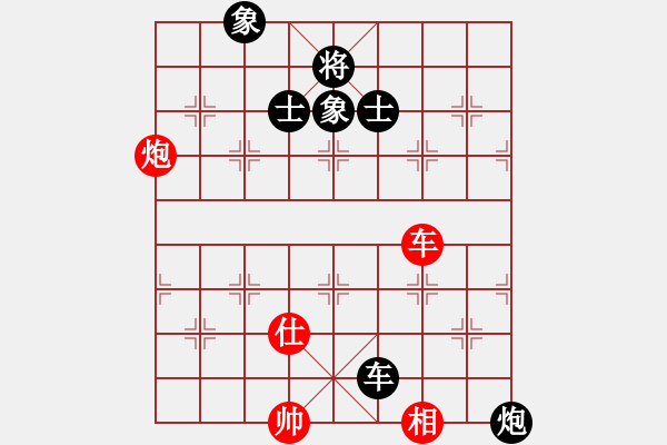 象棋棋譜圖片：天機(jī)商業(yè)庫(9星)-和-參觀(北斗) - 步數(shù)：110 