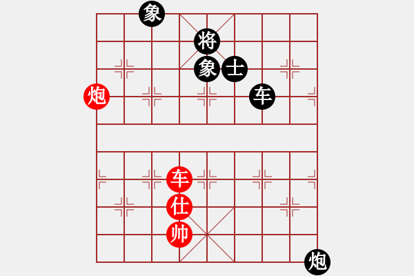 象棋棋譜圖片：天機(jī)商業(yè)庫(9星)-和-參觀(北斗) - 步數(shù)：120 