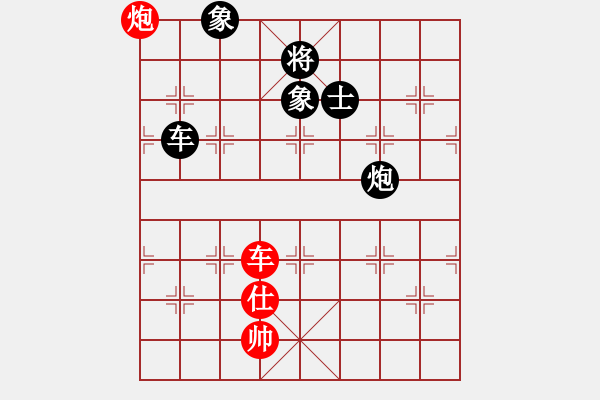 象棋棋譜圖片：天機(jī)商業(yè)庫(9星)-和-參觀(北斗) - 步數(shù)：130 