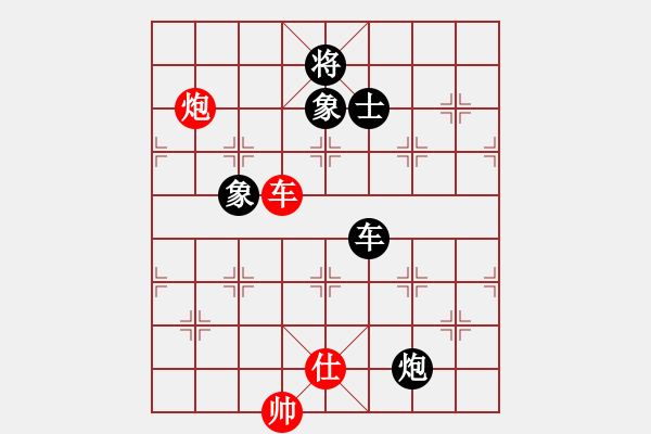 象棋棋譜圖片：天機(jī)商業(yè)庫(9星)-和-參觀(北斗) - 步數(shù)：150 