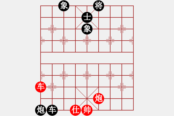 象棋棋譜圖片：天機(jī)商業(yè)庫(9星)-和-參觀(北斗) - 步數(shù)：170 