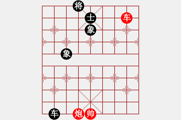 象棋棋譜圖片：天機(jī)商業(yè)庫(9星)-和-參觀(北斗) - 步數(shù)：180 