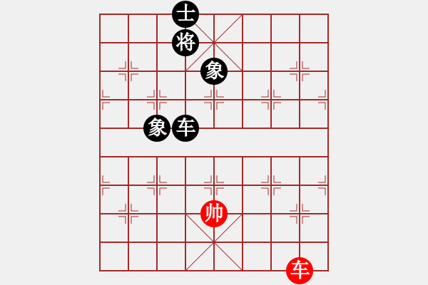 象棋棋譜圖片：天機(jī)商業(yè)庫(9星)-和-參觀(北斗) - 步數(shù)：190 