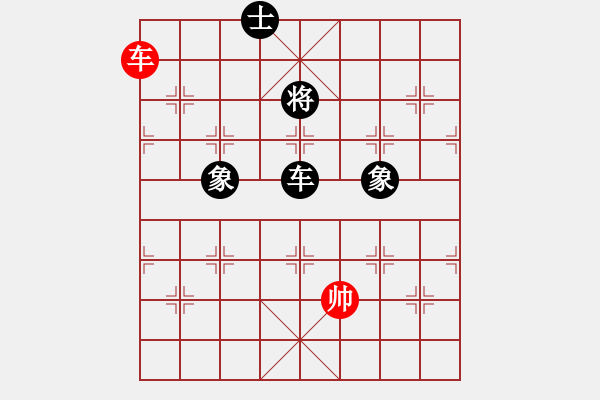 象棋棋譜圖片：天機(jī)商業(yè)庫(9星)-和-參觀(北斗) - 步數(shù)：200 